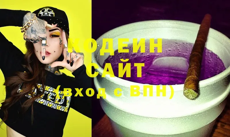 Кодеиновый сироп Lean Purple Drank  Калач-на-Дону 