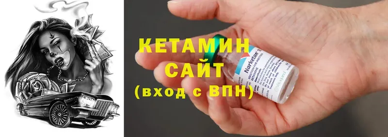 Кетамин ketamine  что такое наркотик  Калач-на-Дону 